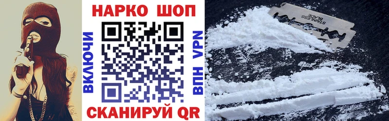 Наркошоп купить Альфа ПВП  МЕФ  MDMA  Конопля  ГАШ  Облучье