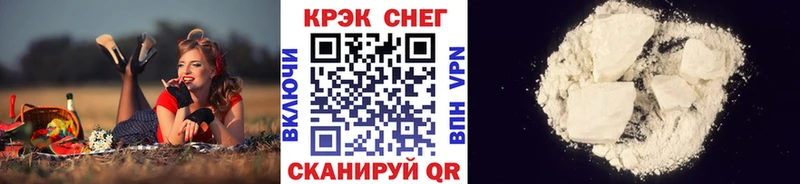Купить  Облучье  Cocaine 98% 