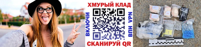 Героин VHQ  Купить где  Облучье 