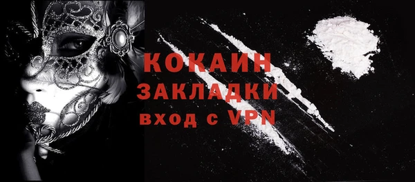 мет Балахна