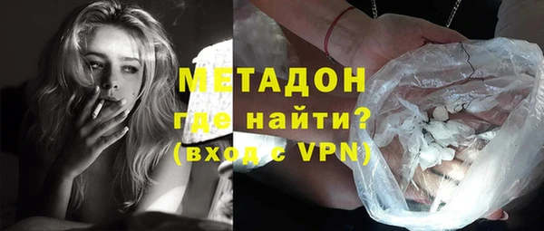 COCAINE Аркадак