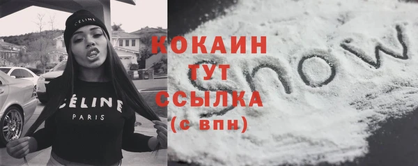 мет Балахна