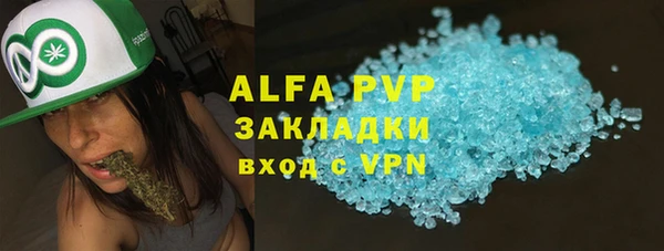 молекула духа Балабаново