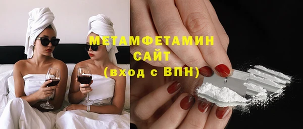 молекула духа Балабаново