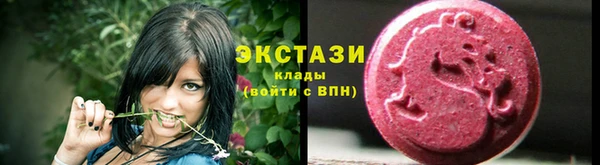 молекула духа Балабаново