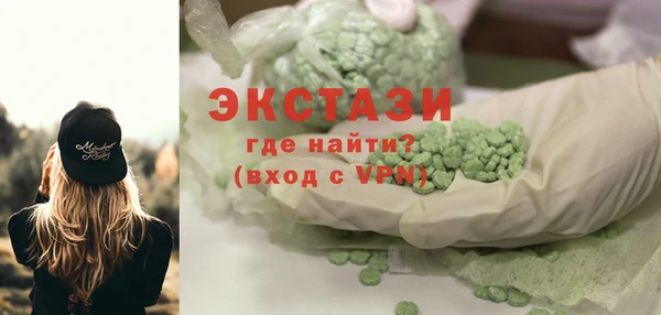 мет Балахна