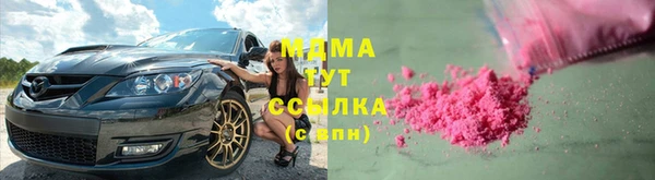 молекула духа Балабаново