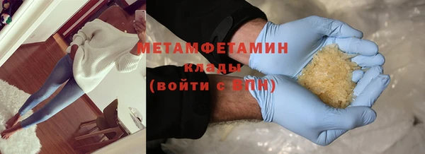 молекула духа Балабаново