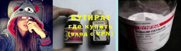 прущая мука Баксан