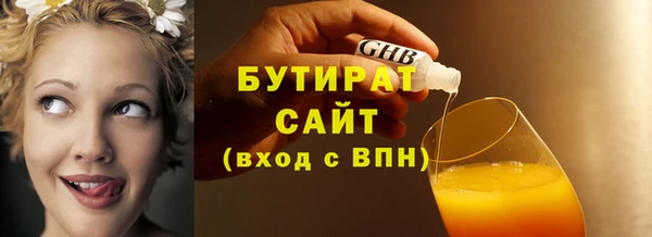 мет Балахна
