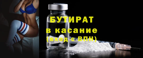мет Балахна