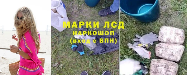 мет Балахна