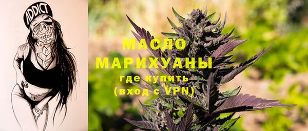 метамфетамин Беломорск