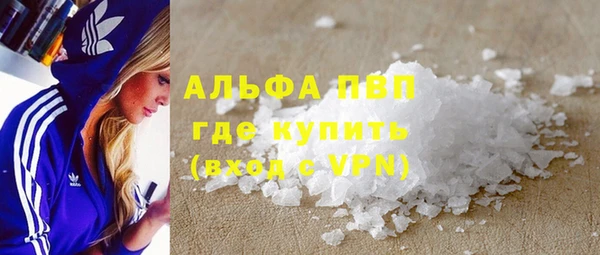 молекула духа Балабаново
