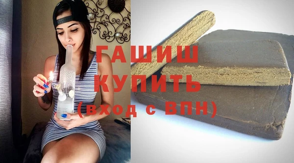 мет Балахна