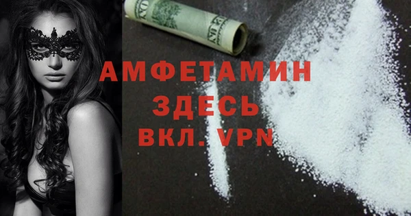 молекула духа Балабаново