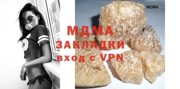 молекула духа Балабаново