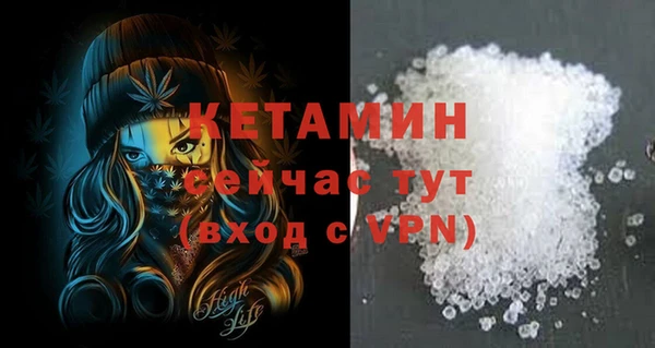 молекула духа Балабаново