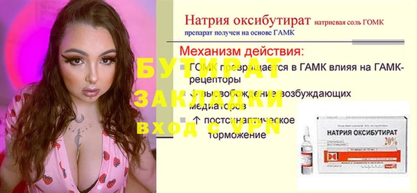 мет Балахна