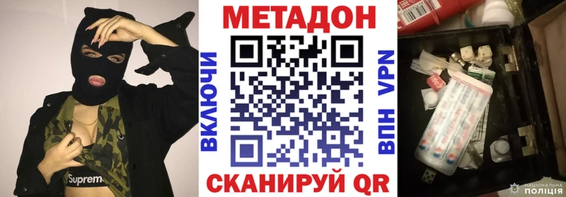 Купить где  Облучье  МЕТАДОН мёд 