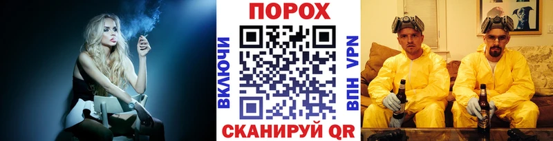 МЕТАМФЕТАМИН Methamphetamine Купить Облучье