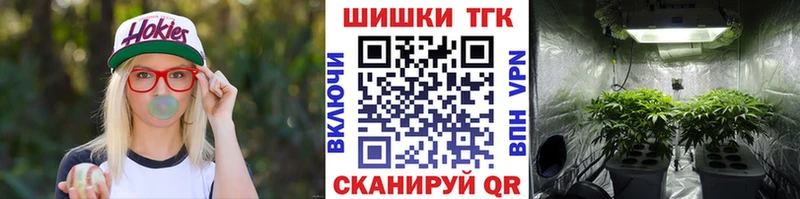 Каннабис план  Купить закладки  Облучье 